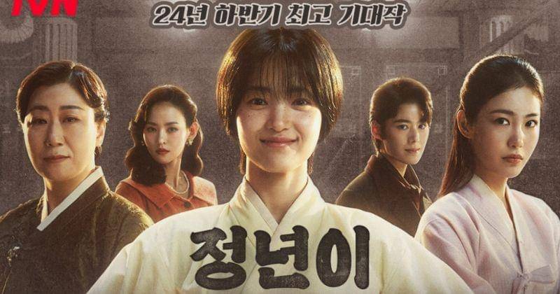 Instagram.com/tvn_drama